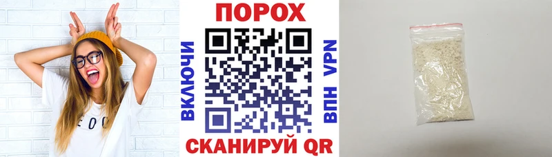 АМФЕТАМИН VHQ Новый Уренгой