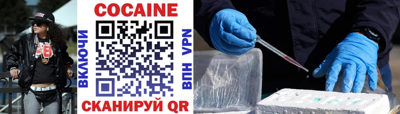 КОКАИН Боливия  Новый Уренгой 