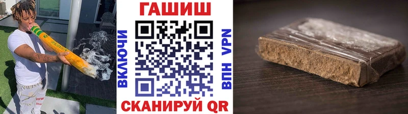 блэк спрут   Новый Уренгой  ГАШИШ убойный 