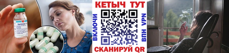 КЕТАМИН VHQ  ОМГ ОМГ tor  Новый Уренгой 