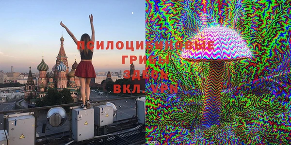 кокаин Армянск