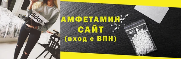 мет Балабаново