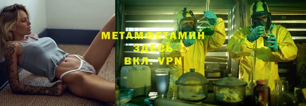 ГАЛЛЮЦИНОГЕННЫЕ ГРИБЫ Арсеньев
