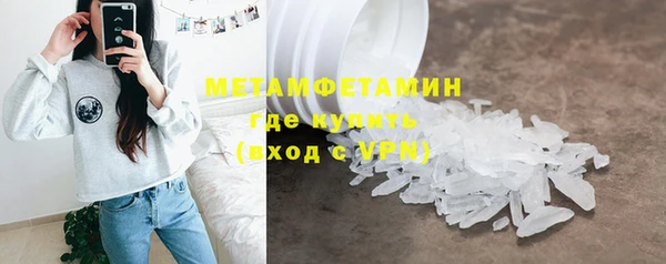 МДМА Баксан
