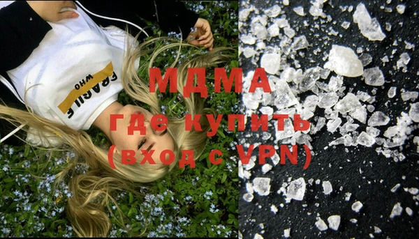 кокаин Армянск