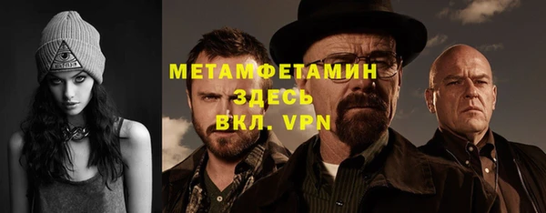 мет Балабаново