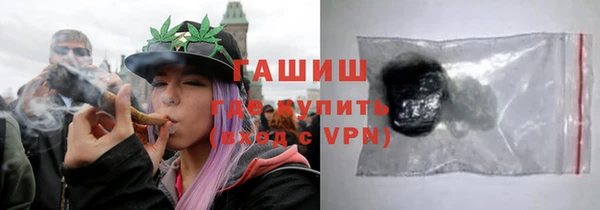 кокаин Армянск