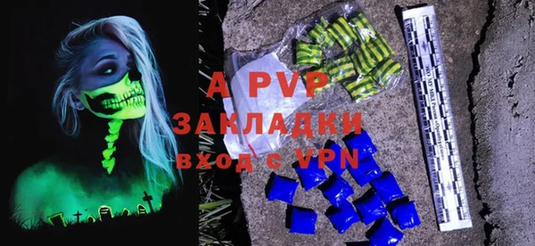 a pvp Аркадак