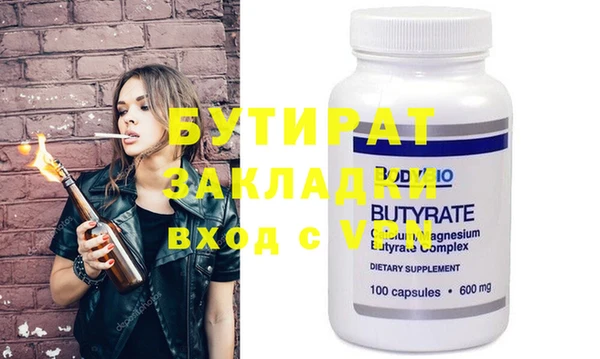 mix Балахна