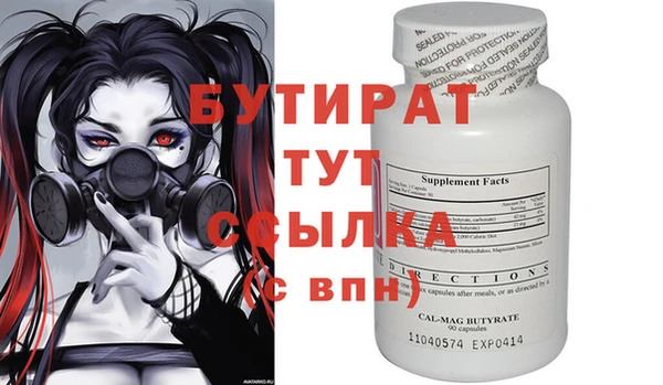 ГАЛЛЮЦИНОГЕННЫЕ ГРИБЫ Арсеньев