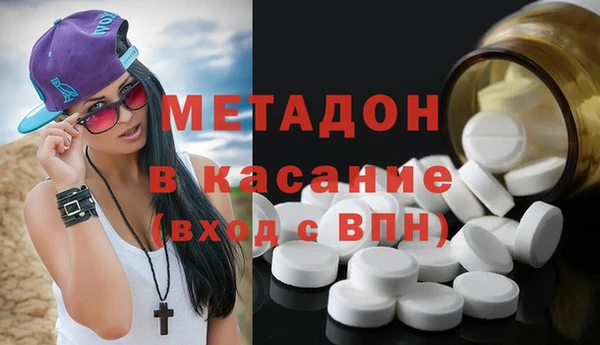МДМА Баксан