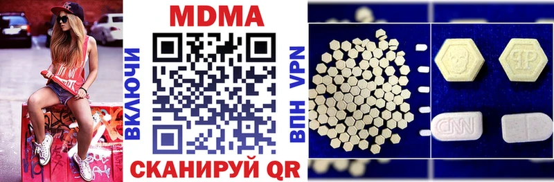 МДМА молли  blacksprut вход  Новый Уренгой 