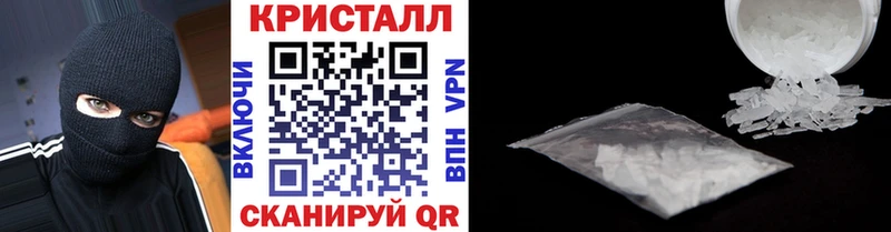 Метамфетамин Декстрометамфетамин 99.9%  Новый Уренгой 