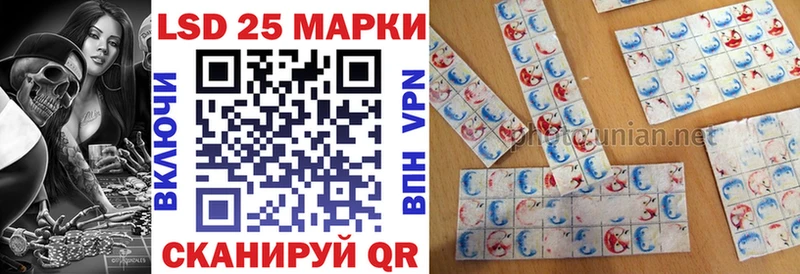 darknet как зайти Новый Уренгой Марки 25I-NBOMe 1,8мг