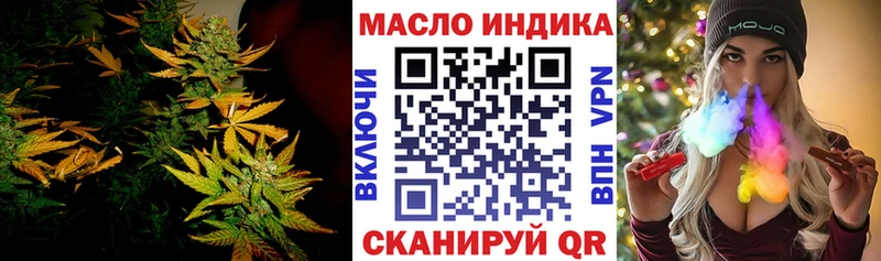 ТГК гашишное масло Новый Уренгой